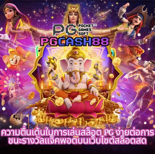 สล็อต ฝาก 10 รับ 100 ทำยอด 200